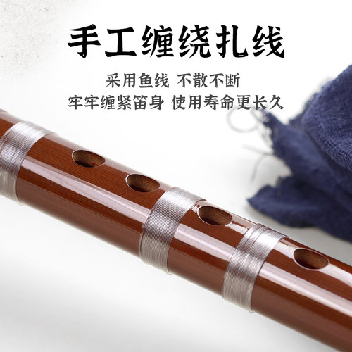 笛子竹笛初学成人cd调专业演奏级精制苦竹横笛乐器efg调学生儿童 - 图2