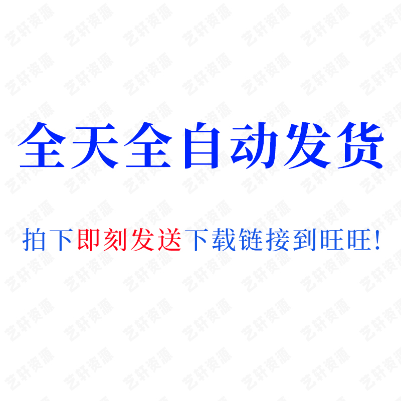 电脑滚动长截图截屏拍照全屏指定区域编辑图片高清滚屏自动PC电脑 - 图0