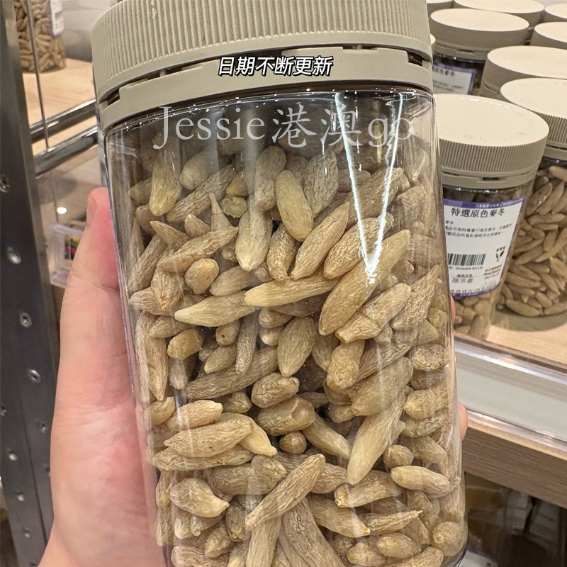 香港楼上特选原色麦冬麦门冬川泡水滋补沿阶草303g炖品药材,淘宝优惠券,粉丝福利购,淘宝优惠卷