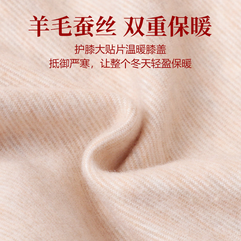 本命年保暖内衣套装女加绒加厚秋衣秋裤男中高领大红保暖衣马年冬,淘宝优惠券,粉丝福利购,淘宝优惠卷