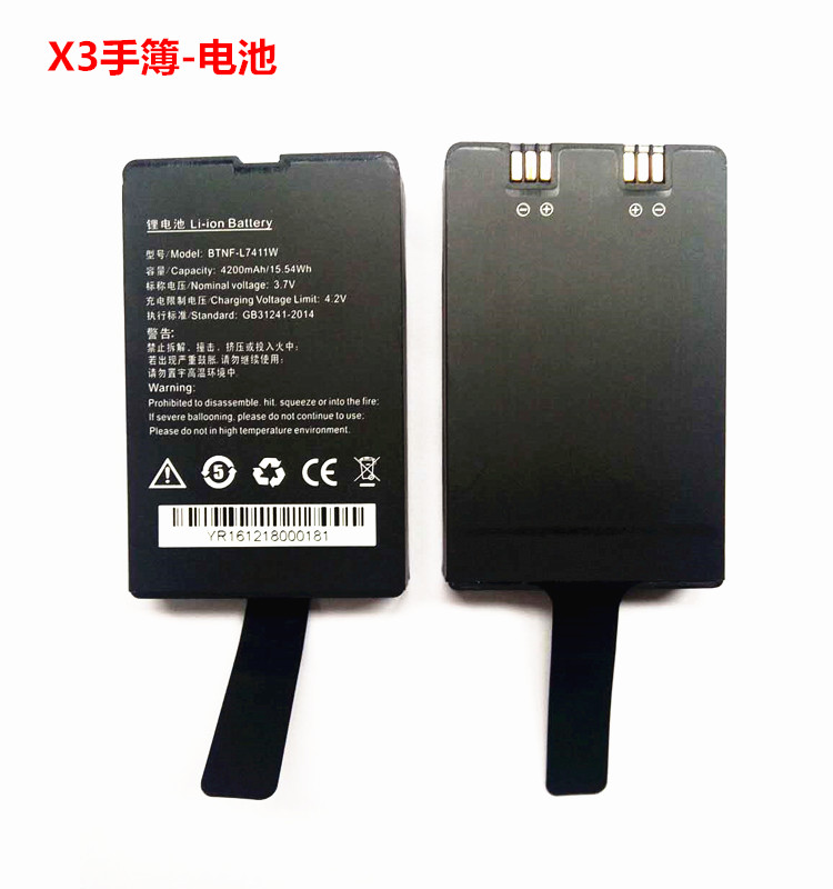 南方科力达瑞得三鼎天宇RTK GPS手簿BTNF-L7411W电池X3手薄充电器 - 图0