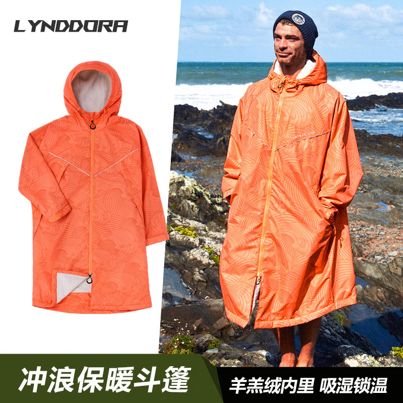 防风保暖浴巾潜水户外换衣斗篷吸水冬季浴袍女游泳毛巾冲浪外套男,淘宝优惠券,粉丝福利购,淘宝优惠卷