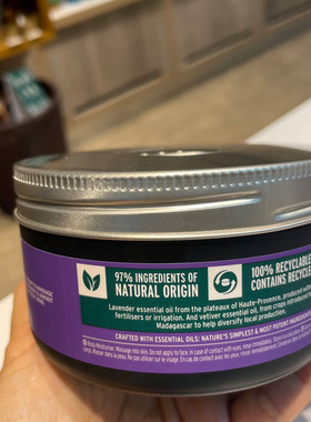 英国THE BODY SHOP酣睡薰衣草香根草滋润保湿霜按摩精油