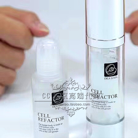 日本代购 cell refactor高浓度冻干絮 皮肤再生超强修复 20ml - 图3