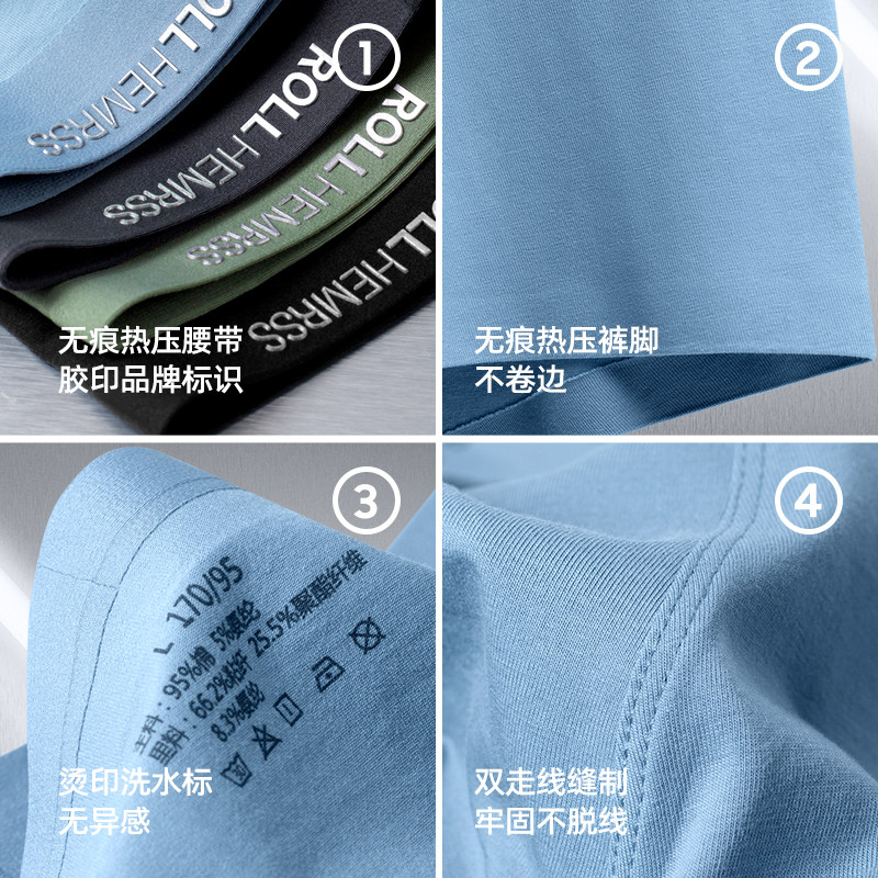 纯棉无痕男士平角裤夏季运动短裤 罗亨士内裤