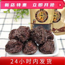 Yongtai Li Qianqian Taste Big Acid Sweet Li Zi Dried Hibiscus Li Bulk Candied Fruit Candied Fruit and Fujian Special Produce Snacks