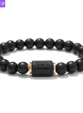 Hot selling beaded Elasticity Bracelet Couples bracelet male