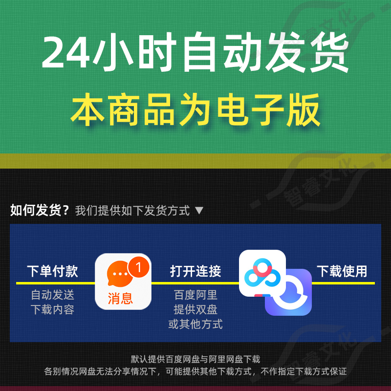 英语课堂游戏PPT模板学生趣味英语互动闯关切水果教师创意课件-图0