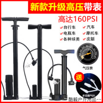 High Pressure Inflator Bike Electric Battery Car Electric Bottle Car Basketball Small Portable Home Universal Inflatable Multifunction