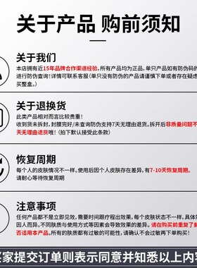 英诺提亮肤色暗沉水光护理