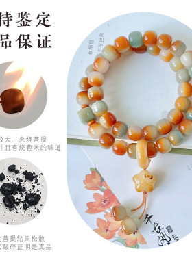 新品菩提手串青芒紫桶珠双圈炭烤星星猫吊坠绕指柔文玩佛珠手持