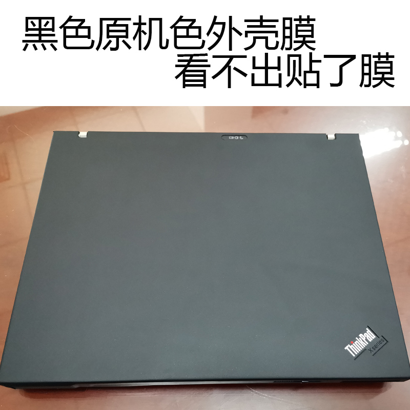 适用联想thinkpad T61  T61P  R61P 14寸/15寸普屏/宽屏外壳贴膜 - 图0