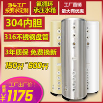 Pressure-bearing insulated water tank 200 l 150 liters for domestic 300 liters of fluorine circulating air source heat pump water heater tank