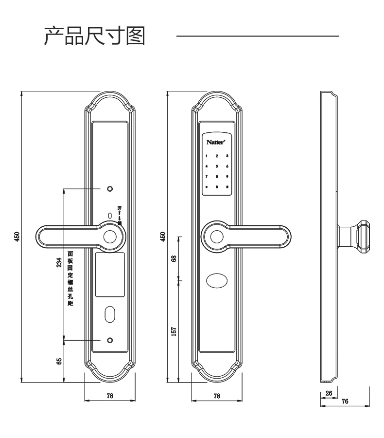 耐特natter安全三号智能家用防盗指纹锁电子感应不锈钢密码进户门-图2