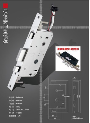 耐特Natter指纹锁专用AB霸王锁体智能锁小帅配套锁芯卡片原厂配件 - 图1