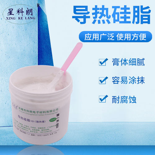 星科朗 导热硅脂101 CPU散热 LED导热膏1公斤1KG1000G送刮刀白色 - 图0