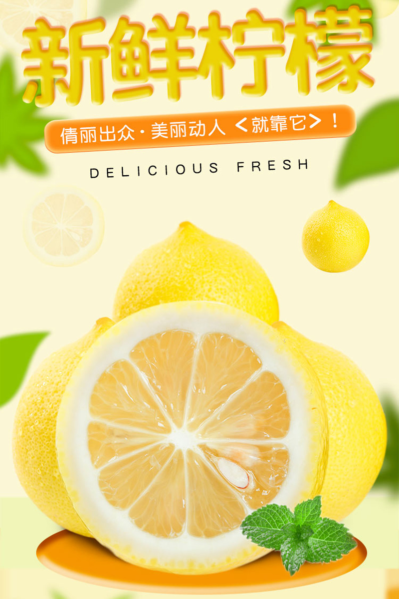 天使芳菲旗舰店天使芳菲 四川安岳黄柠檬水果新鲜5斤包邮现摘一级鲜柠檬青中大果0