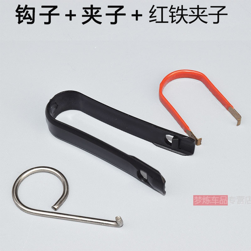 奥迪A4L A6L A5 Q5 A7Q7A8轮毂盖轮胎螺丝盖拆卸工具铁钩挂钩拉钩