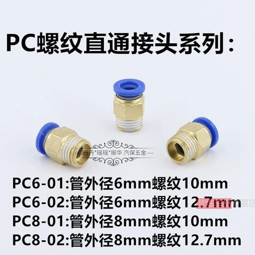 Инструмент для ремонта шин, шины, конструктор, быстрый цилиндр, тройник