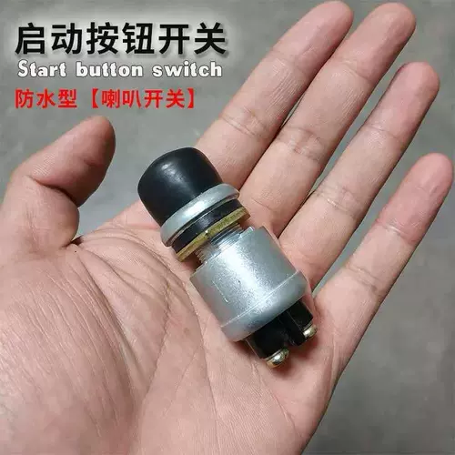 Мотор, переключатель, кнопка, мегафон, генерирование электричества