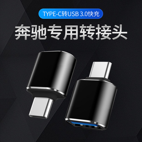 大众ID4CROZZ/ID6CROZZ车载转接头充电线id3/id4x6x充电配件专用 - 图1