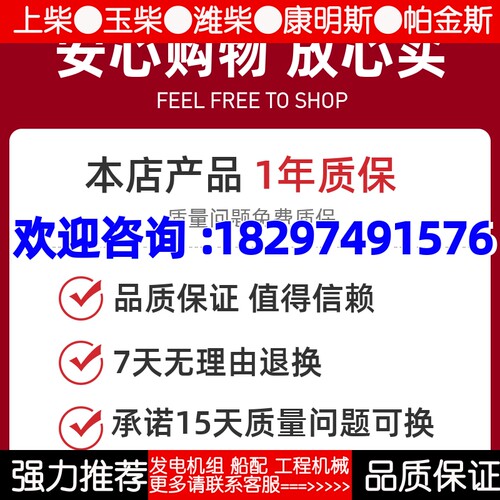 SY7860 柴油机发电机组自动化控制器四保护模块液晶屏SZTONG - 图3