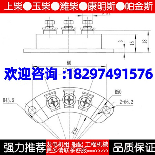 MXG/Y25A MXG/Y40A 三相发电机旋转整流桥二极管桥堆模块飞航 - 图0