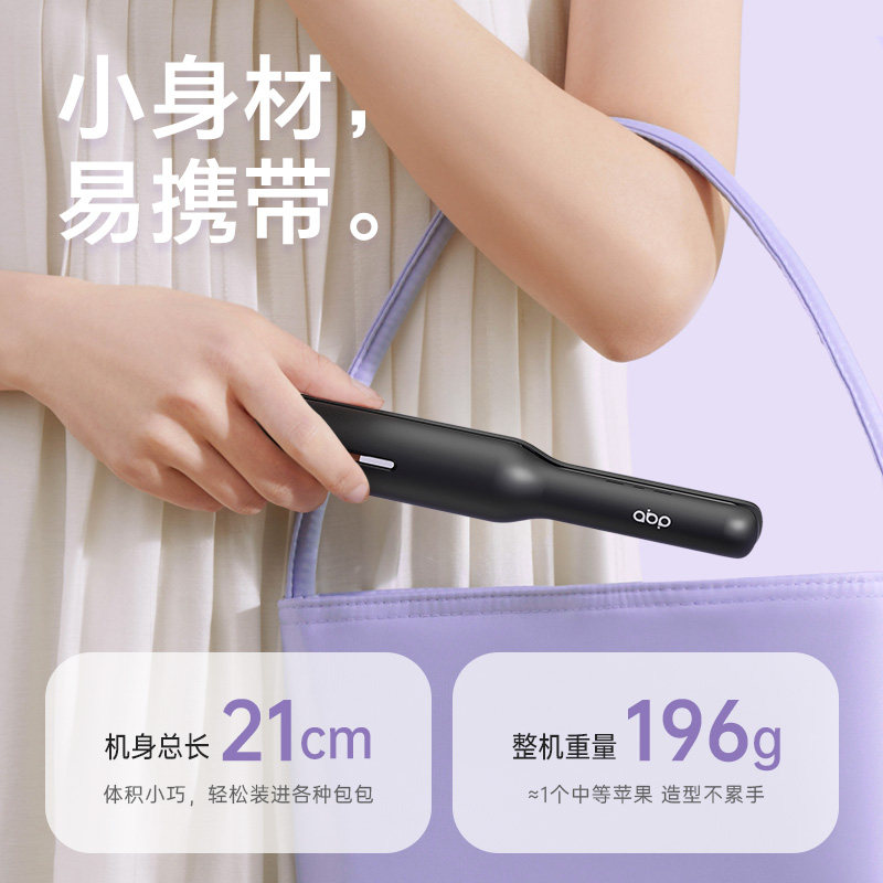 ABP无线弧形夹板高颅顶神器无线夹板卷发棒颅顶蓬松夹刘海夹板,淘宝优惠券,粉丝福利购,淘宝优惠卷