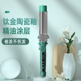 Кудрявая большая волнистая безвредная челка, 40mm, не повреждает волосы, генерирование электричества