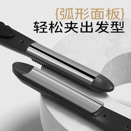 ABP弧形夹板U型夹男士专用短发蓬松纹理小型凹凸烫发棒半圆卷发棒 - 图1
