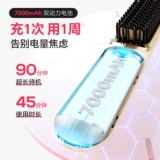 ABP Беспроводная прямая расщепление волос Портативная кудрявая расческа. Отрицательный ион не повреждает волосы прямой кудрявый двойной пушистый