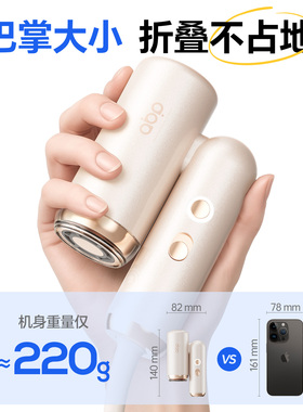 abp高速迷你可调节功率吹风机