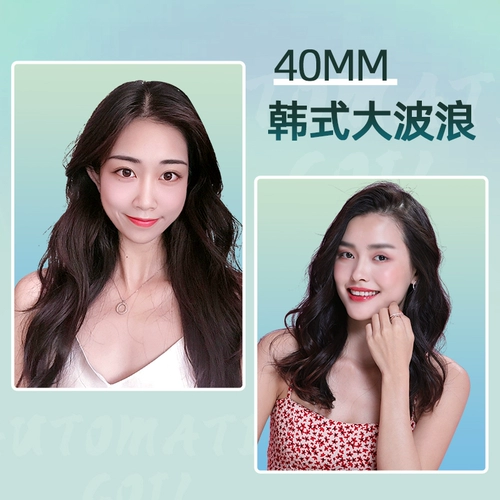 Кудрявая большая волнистая безвредная челка, 40mm, не повреждает волосы, генерирование электричества