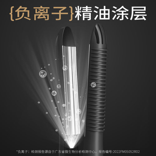 ABP弧形夹板U型夹男士专用短发蓬松纹理小型凹凸烫发棒半圆卷发棒 - 图2