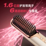 ABP Беспроводная прямая расщепление волос Портативная кудрявая расческа. Отрицательный ион не повреждает волосы прямой кудрявый двойной пушистый