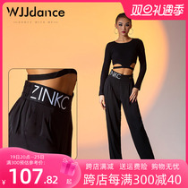 WJJdance Latin dance pants children 2023 new high waist letter elastic waist national standard long pants practice utility-style professional