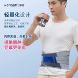 Поясная ремня мужская посвященная поясничная поясничная грыжа диска, поясничное напряжение мышц, медицинская поясничная опор