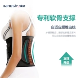 [Зазор за хвостовой картой] Пояс для ремня поясничный ущерб пояснично