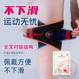 Спортивные баскетбольные наколенники, футбольная альпинистская профессиональная скакалка для бадминтона, удерживающее тепло защитное снаряжение, для бега