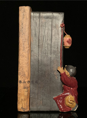 石湾公仔陶瓷博古架对联工艺品