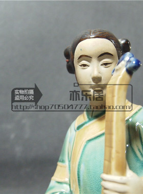 石湾公仔陶瓷中式风商务礼品摆件