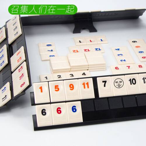 正版小乖蛋Rummy数字牌密拉以色列麻将游戏成人聚会休闲桌游益智 - 图1