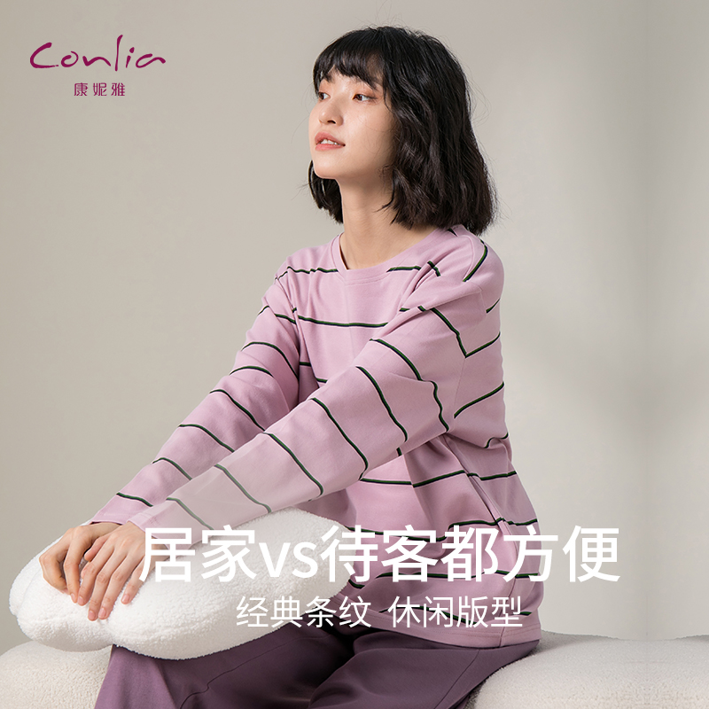 康妮雅春秋纯棉圆领宽松条纹睡衣 康妮雅睡衣/家居服套装