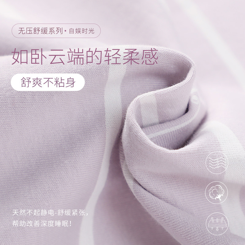 康妮雅纯棉新款夏季简约短袖睡衣 康妮雅睡衣/家居服套装