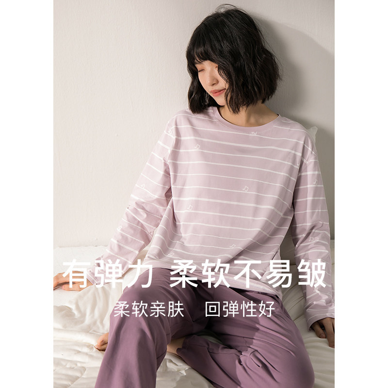 康妮雅情侣春秋女款纯棉条纹男睡衣 康妮雅睡衣/家居服套装