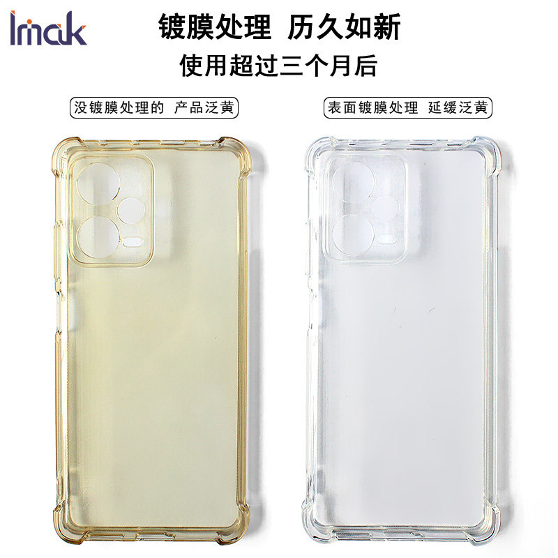  伟全数码手机保护套/壳