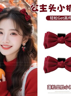 公主头黑色蝴蝶结小抓夹女发夹精灵耳刘海夹发卡耳后侧边夹子头饰