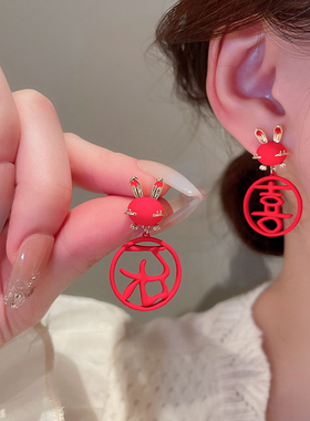 复古女新年红色耳环兔子年