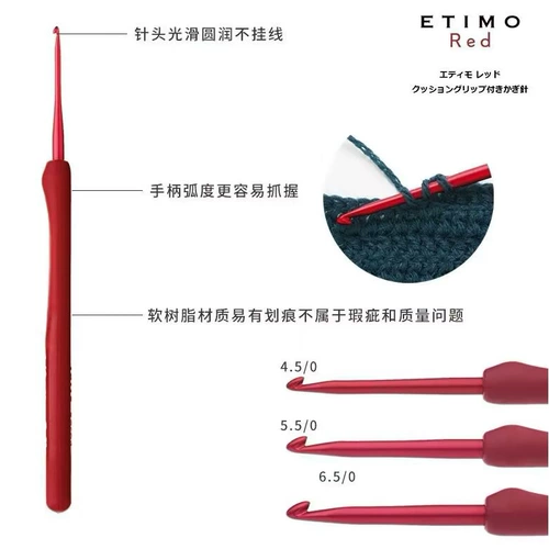 Японский импортный коралловый шерстяной плетеный крючок для вязания, свитер