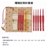 Японский импортный коралловый шерстяной плетеный крючок для вязания, свитер